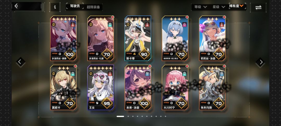 萌新求问 1