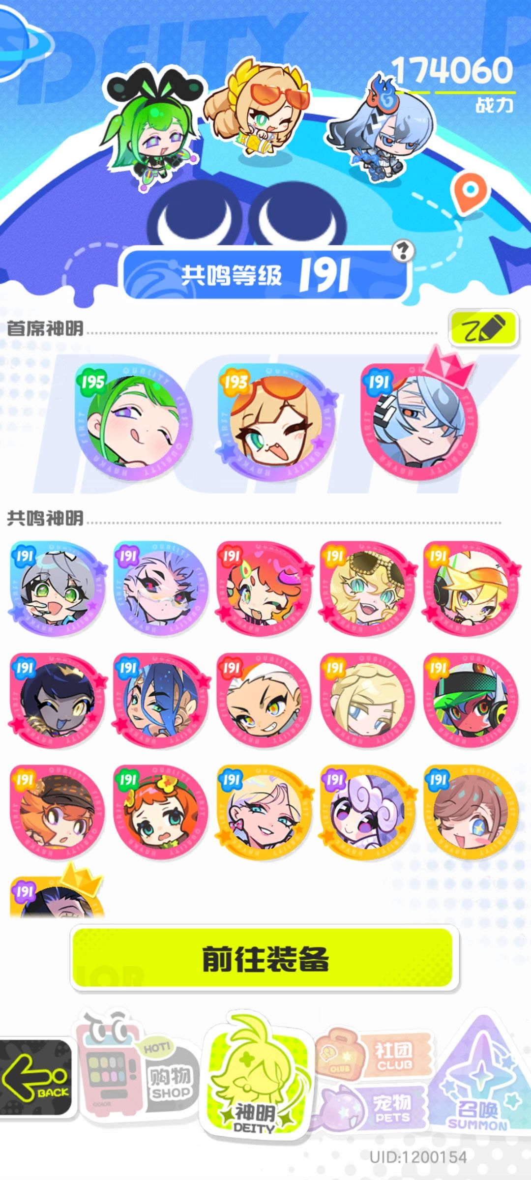 零氪第十六天打卡 1