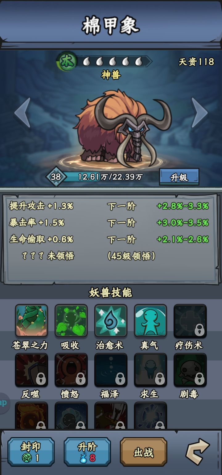 有点尴尬截图