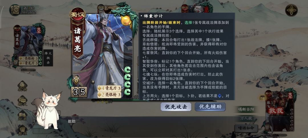 问题 1