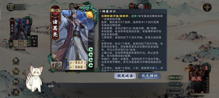 问题截图