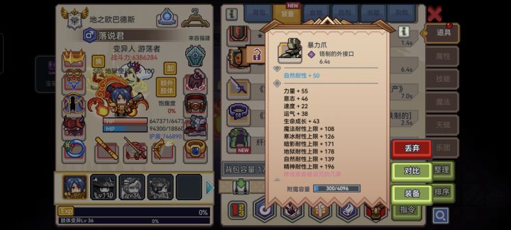 第一个金截图