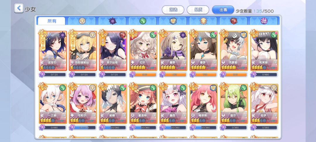 刚回坑有什么建议吗 3