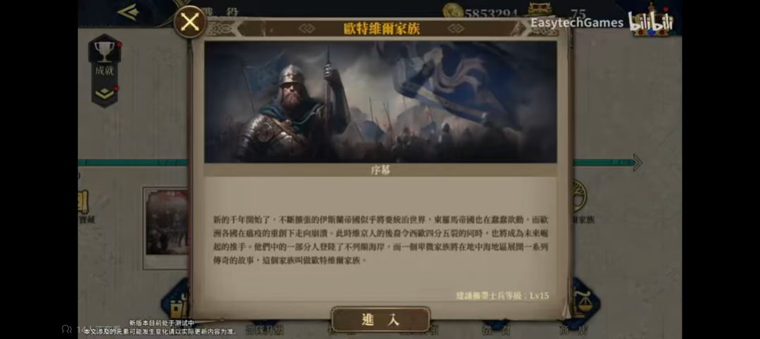 欧7大更新 1