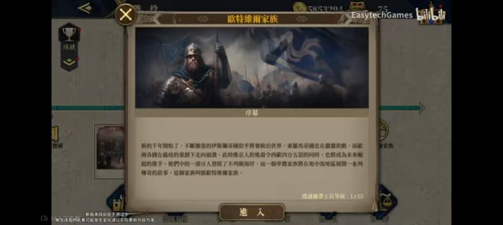 欧7大更新截图