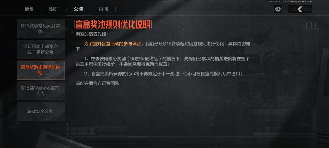 盲盒继承问题 2