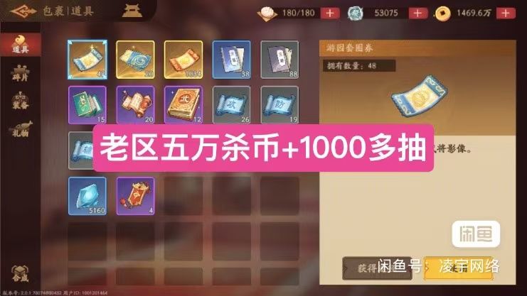 这样的号正常吗? 1