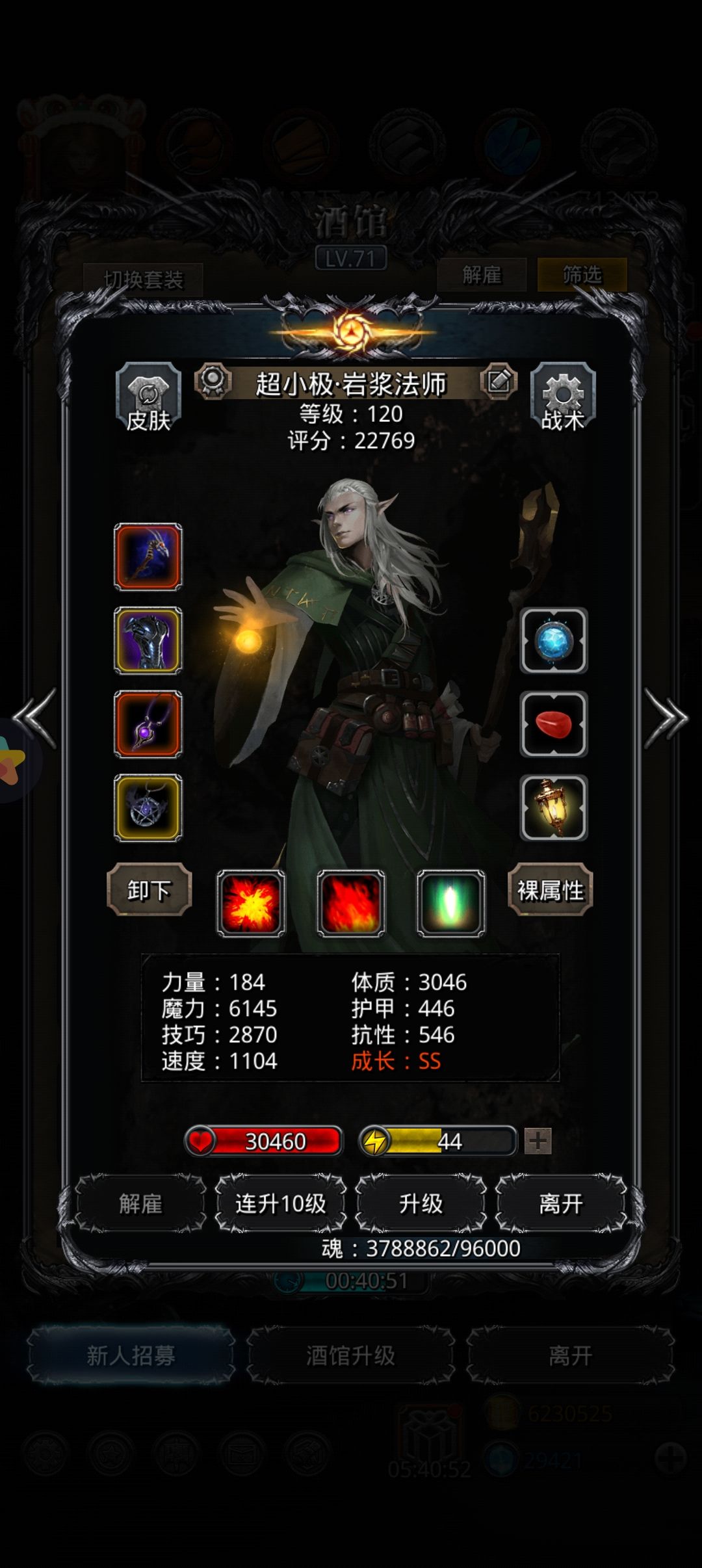 图24阿塔曼，抄作业。 2