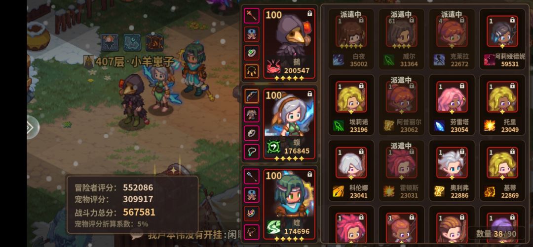 56w过奥尔蒂斯 2
