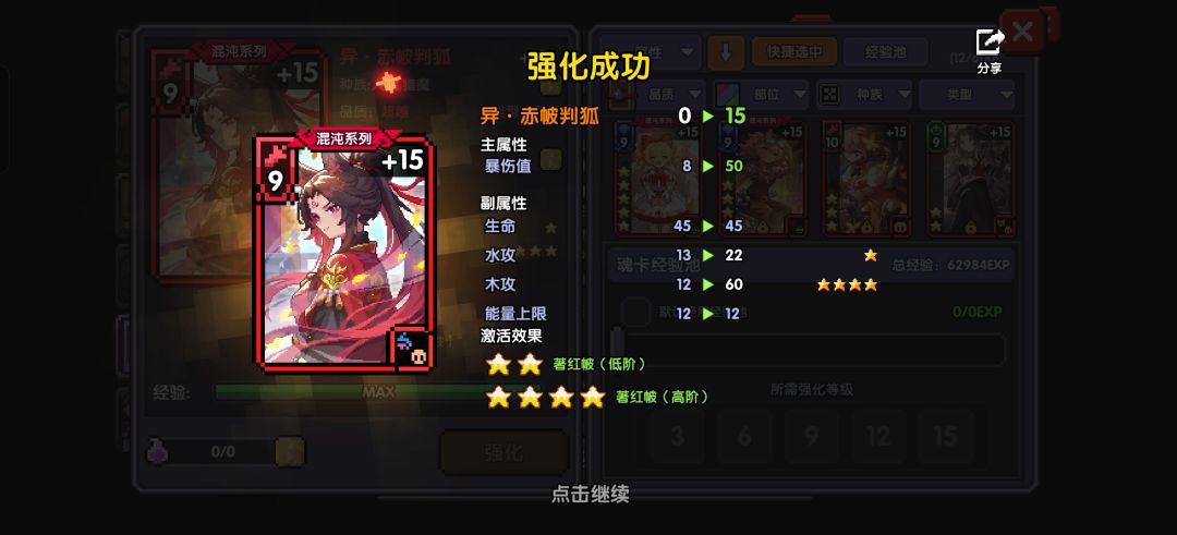 今天运气挺好 1
