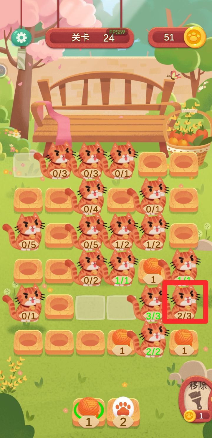 是我对游戏玩法理解有误吗截图