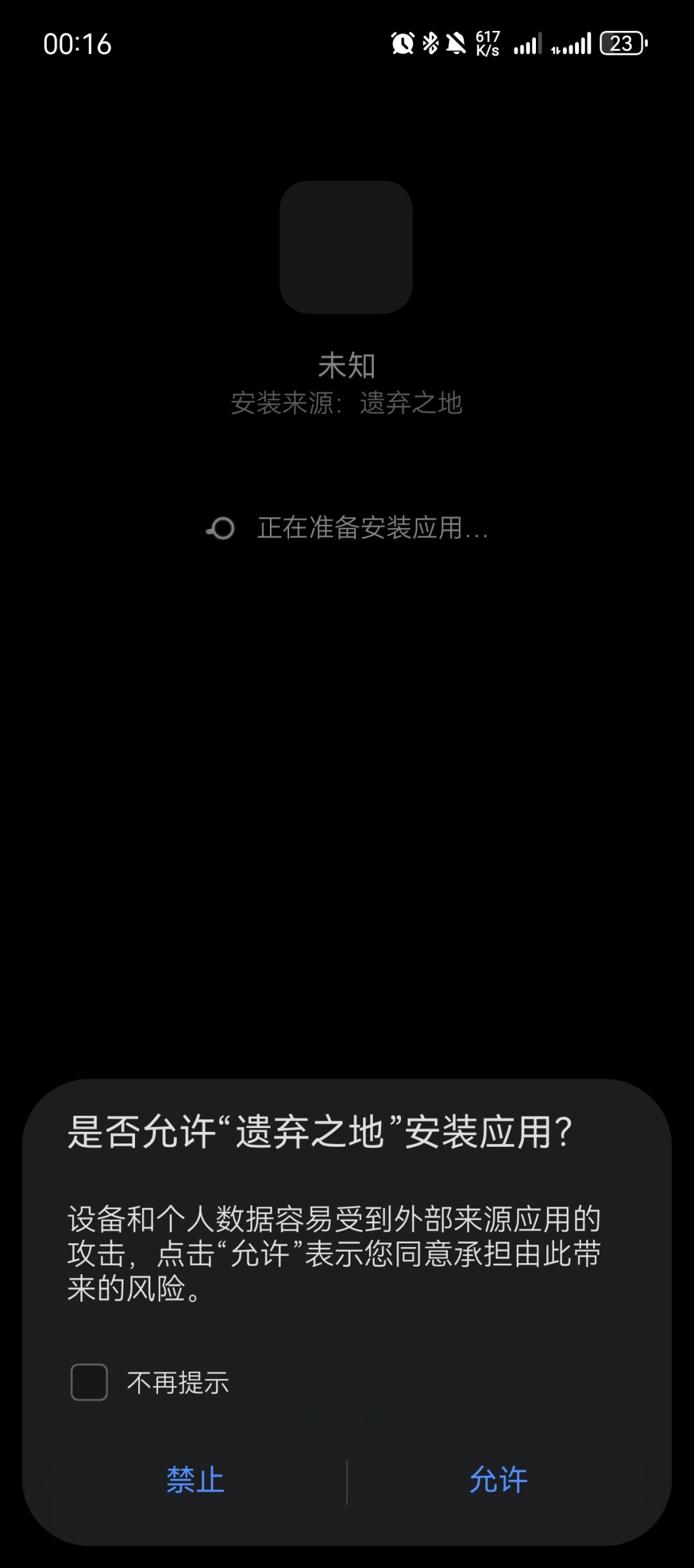 bug 2