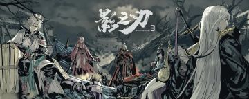 【攻略征集】全职业论剑通用技巧教学！