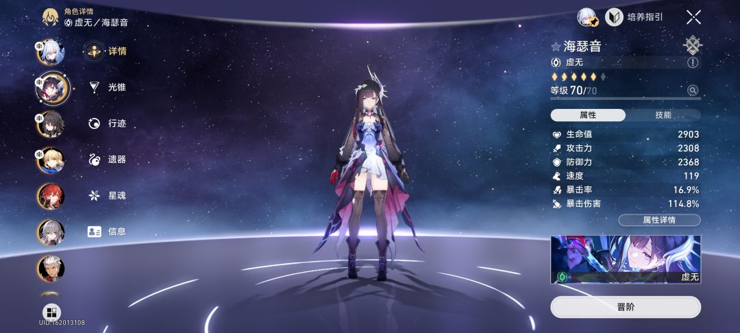 0+1海瑟音 2