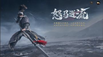 霜矛惊飞电，威名重西州！马超限时动态画像今日上线！