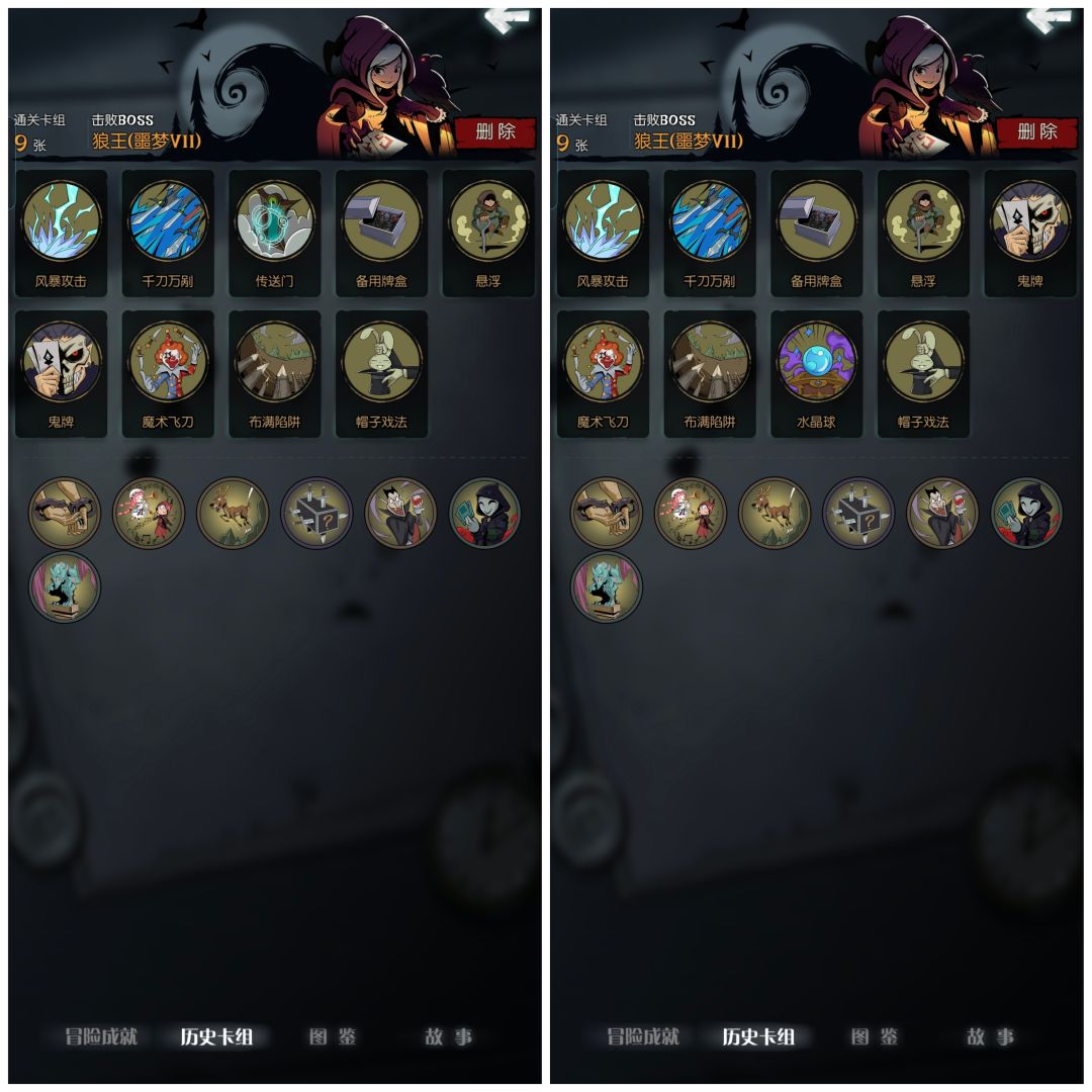 经典模式魔术师之暴风飞刀9卡FTK 1