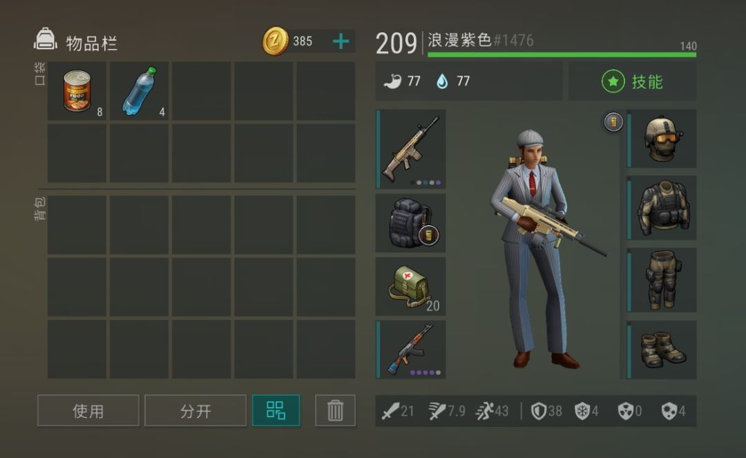 猎首活动咨询 2