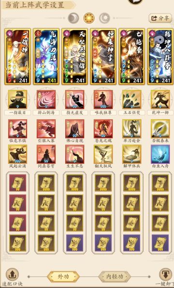 来了来了~吸内丐帮套路来了~