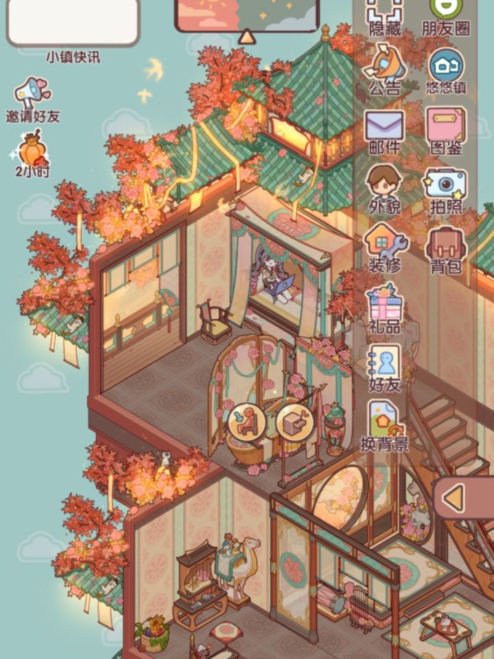 为了屋顶最后还是抽了玉案芙香截图