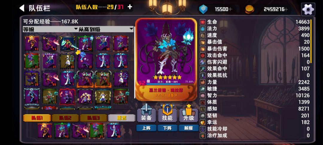 有bug 2