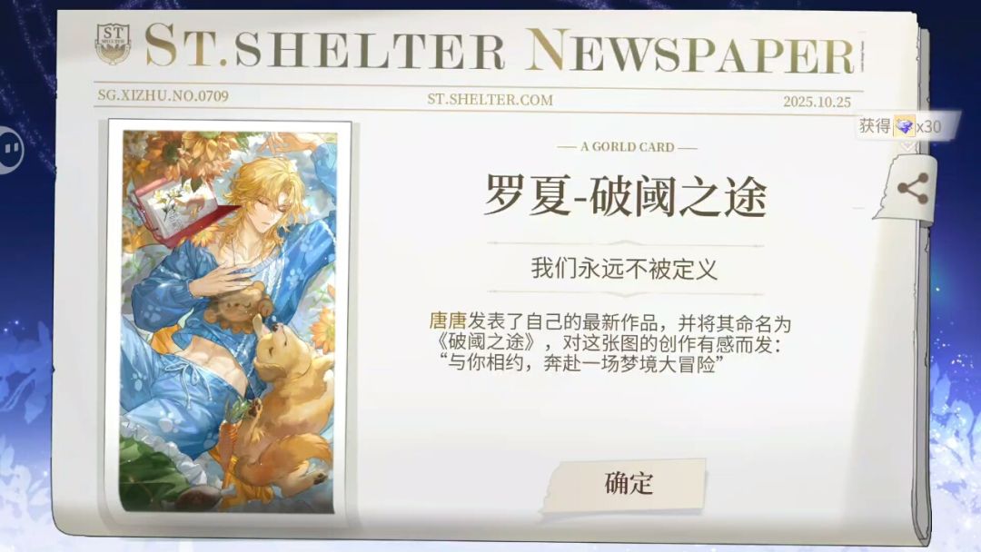 欧到爆棚 1