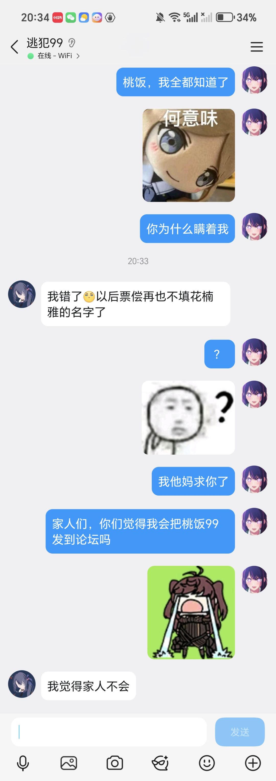 票厂之王桃饭99 1