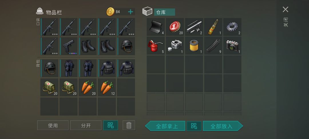b堡活动 2