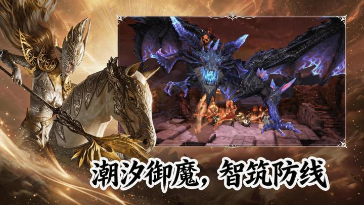策略塔防佳作《潮汐守望者》!卡牌配队自由,零氪也能畅快开荒截图