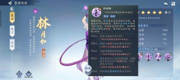 从以往游戏经验分析本游戏各类debuff（第一回 雷系）