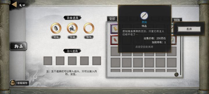 呜呜呜截图