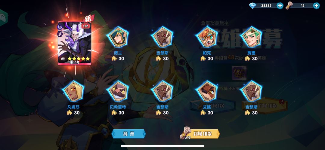我运气也好起来了 1