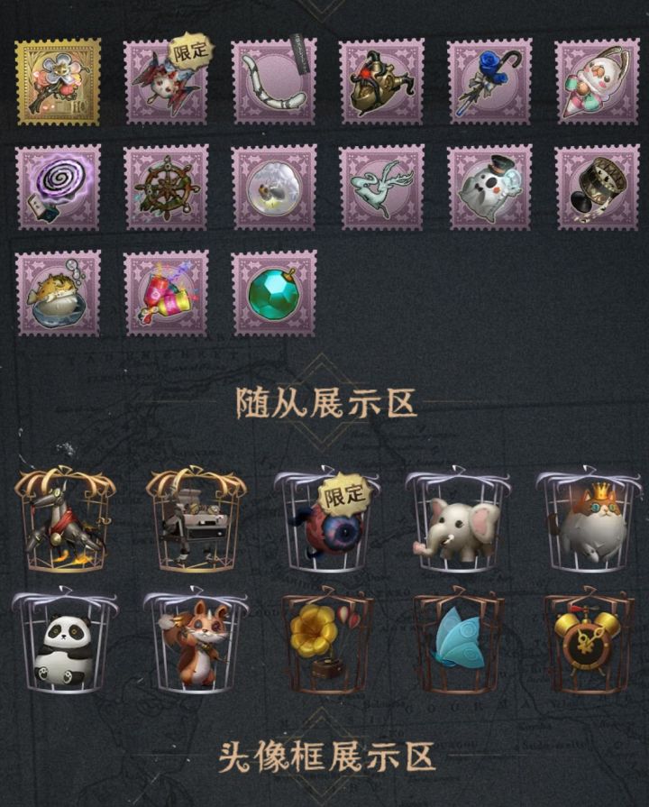 这个号能买多少,官服。求助各位大佬截图