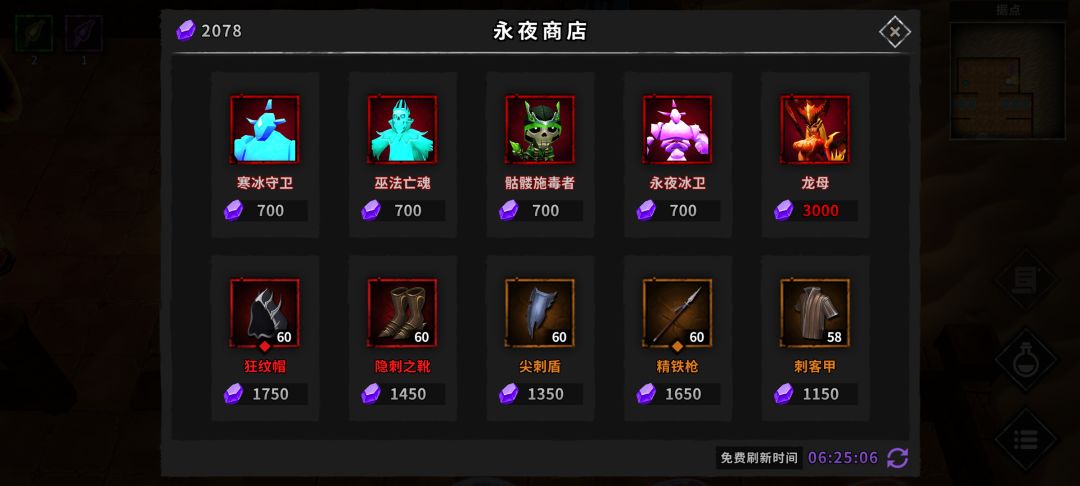 动态图片 3