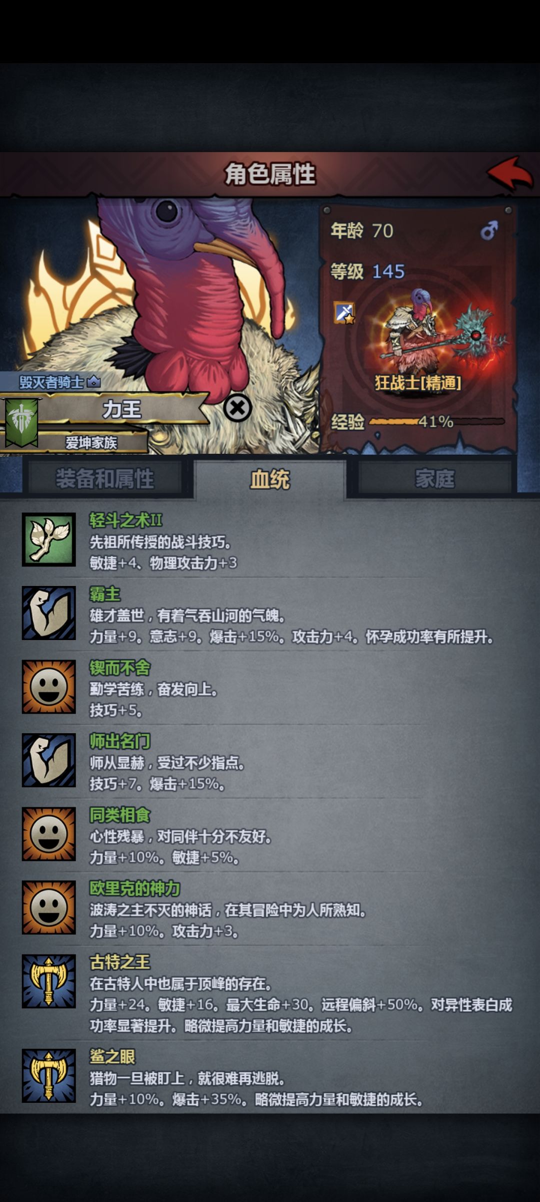 感觉力量还是有点低啊 2