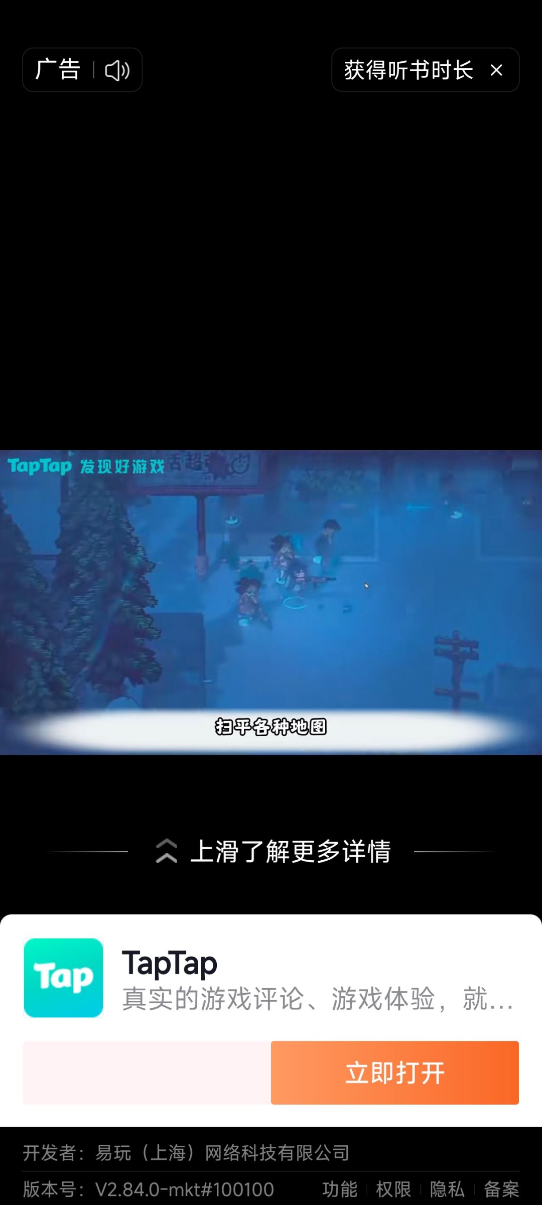 求告知名字 1