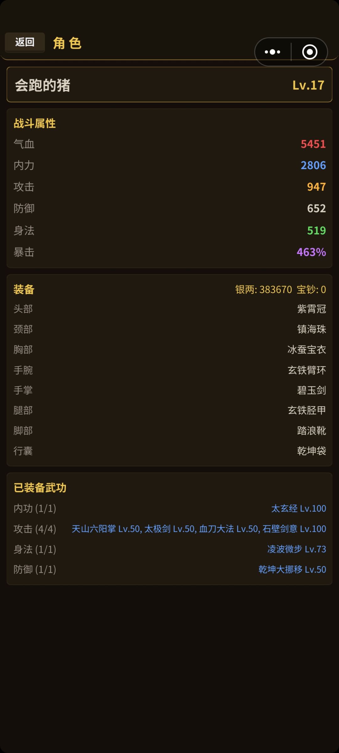 勉强算是个不太正常的新手指南吧 1