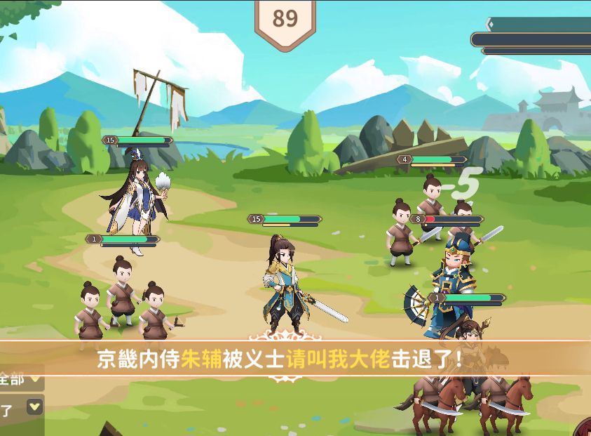 大佬出征,旗开得胜 1