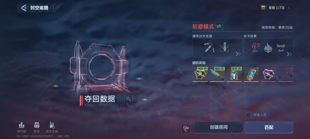 我请问了,弄出来是不是恶心玩家的 1