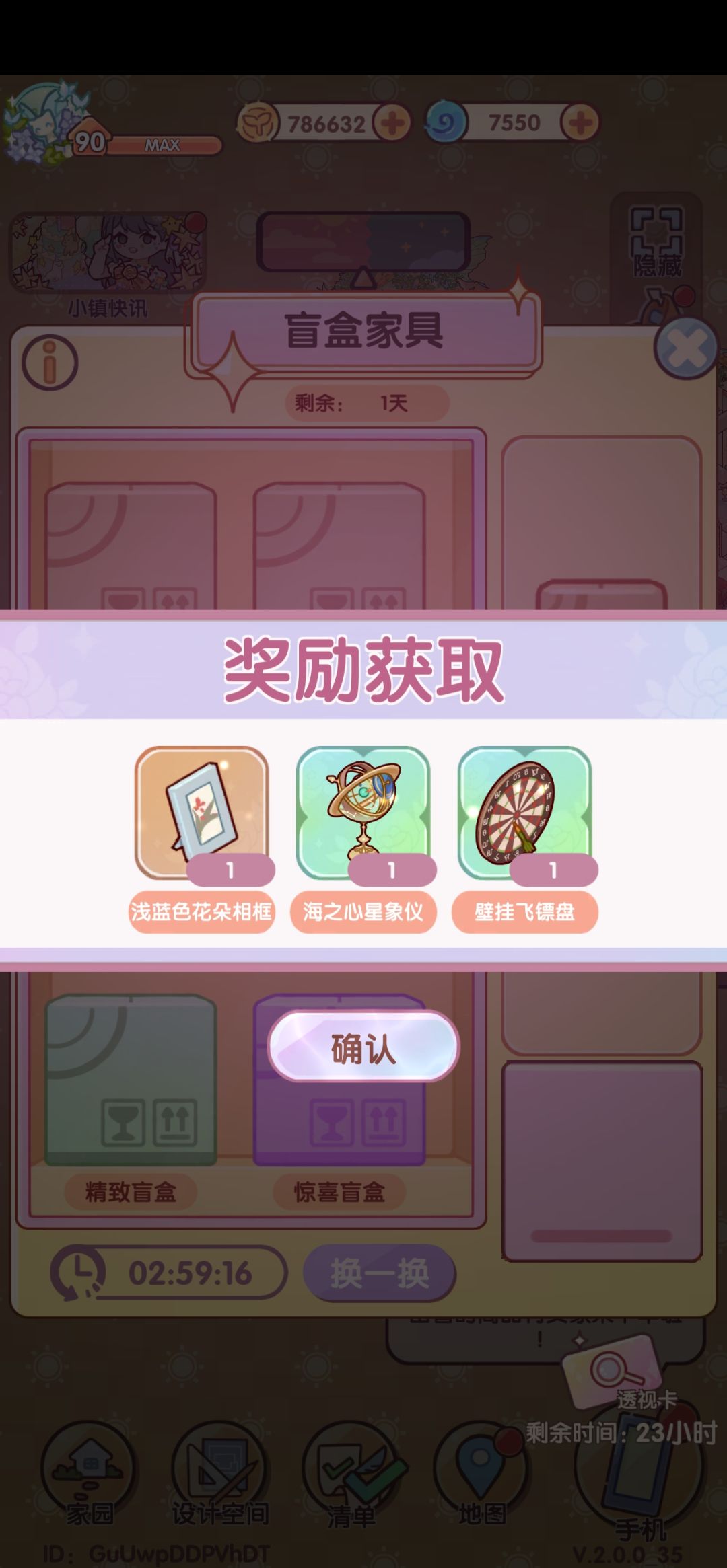 肝气痛了啊！来看下盲盒抽到些啥子嘛╥﹏╥ 6