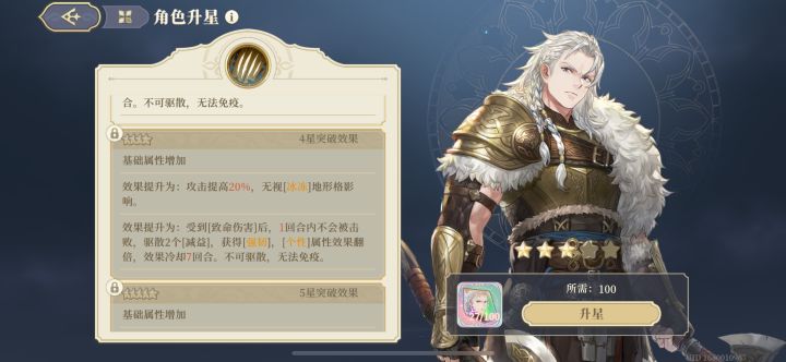 up池抽中麦莎是什么体验截图