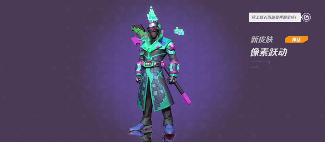 连出四红! 3