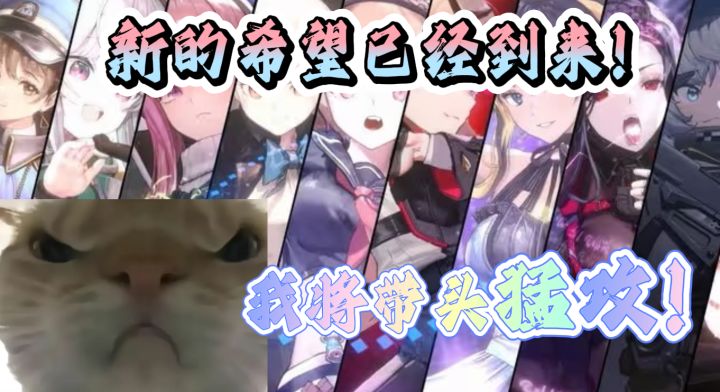 国服妮姬正式公测!告别卡顿加速器!公测福利拿不停!猛攻!!!截图