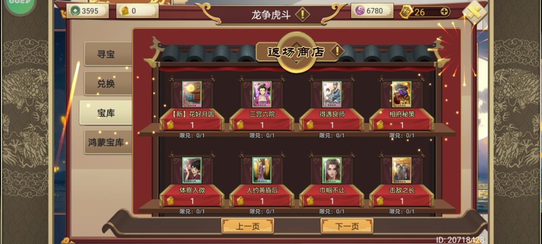 动态图片 1