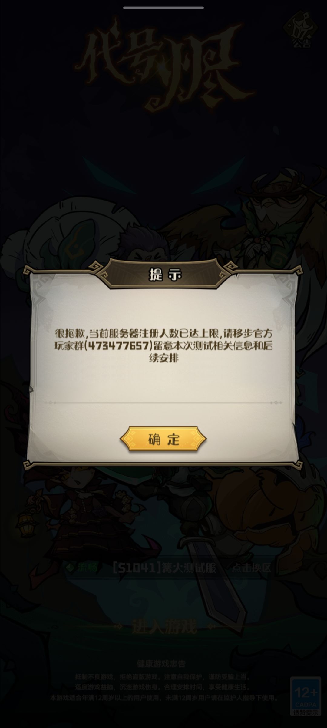 卡半天,结果还不能玩? 1