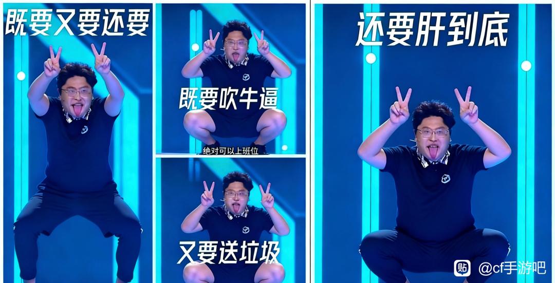 你游真是烂透了 1