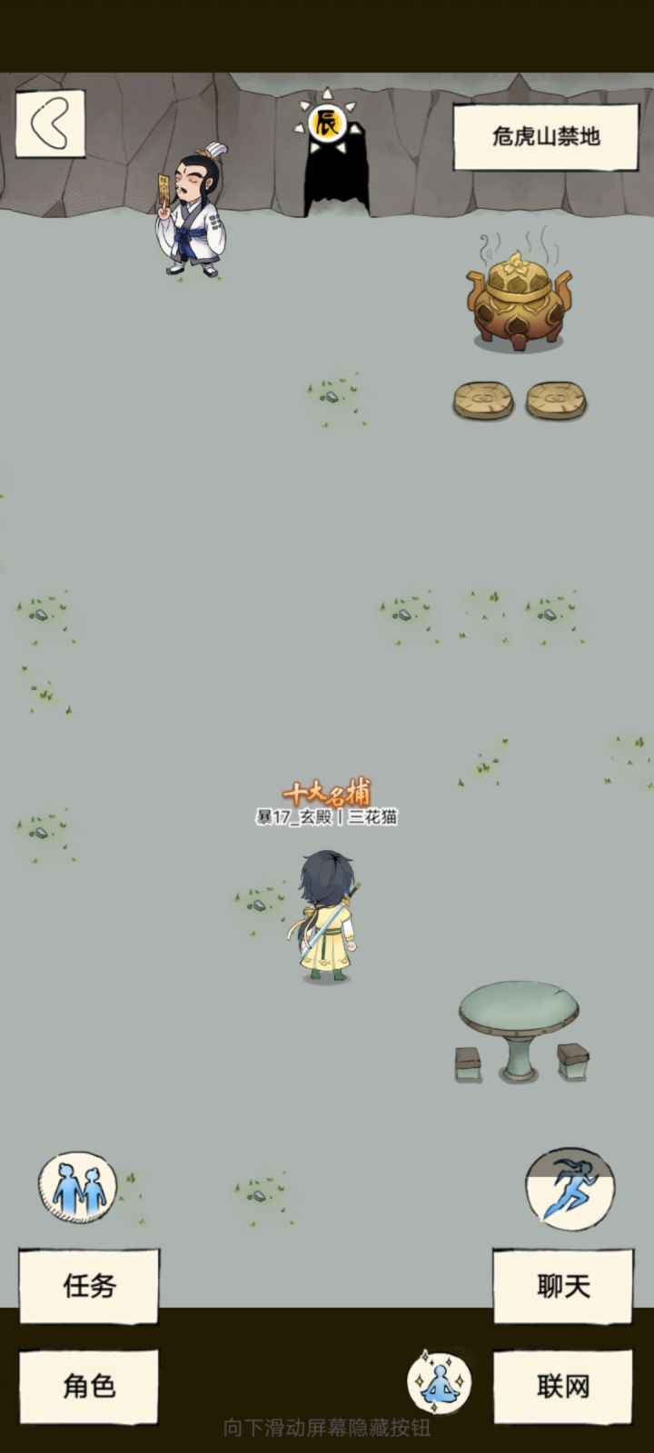 副本卡死,已问客服截图