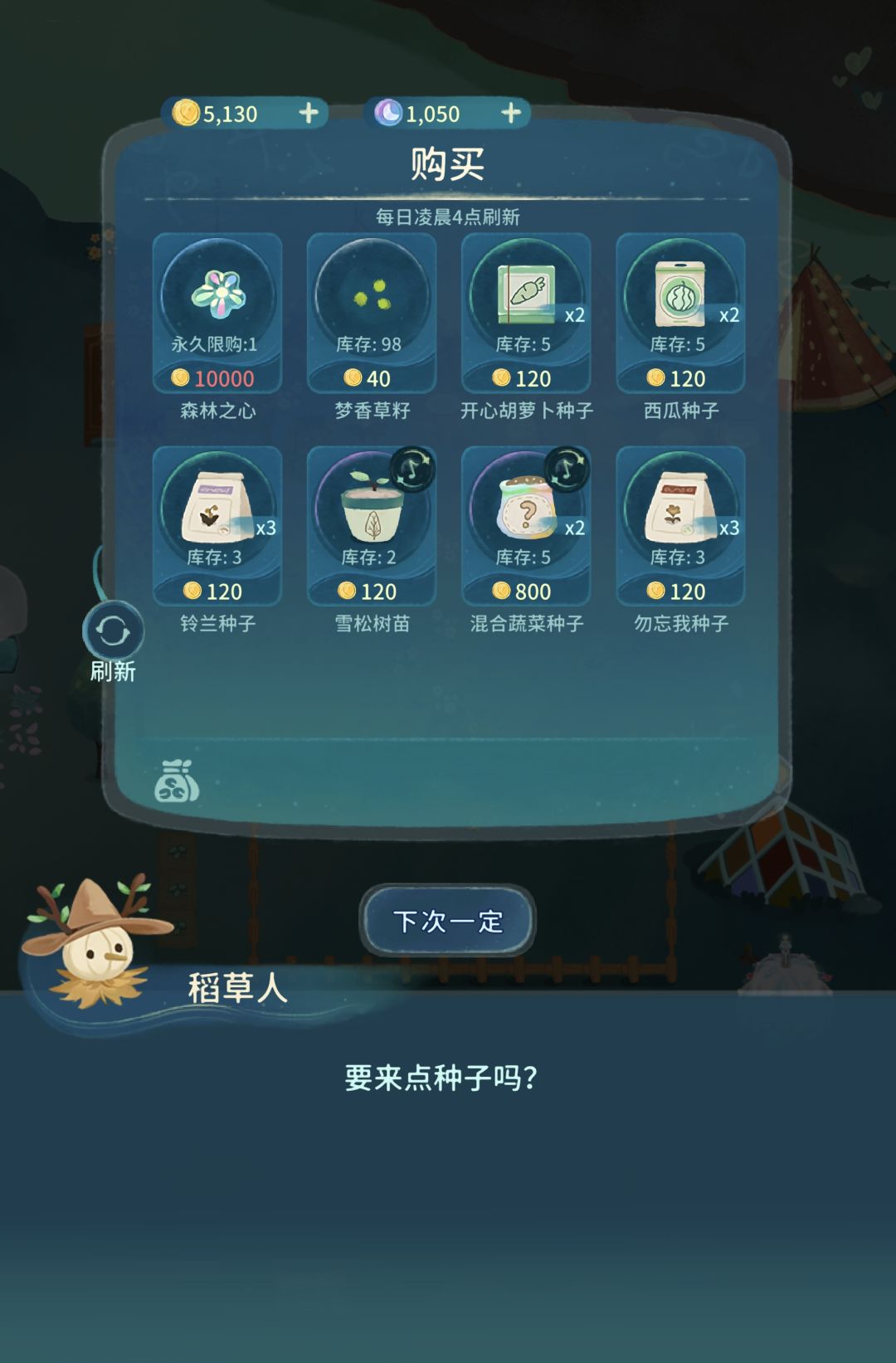 刚入坑有十万个疑问😭 2