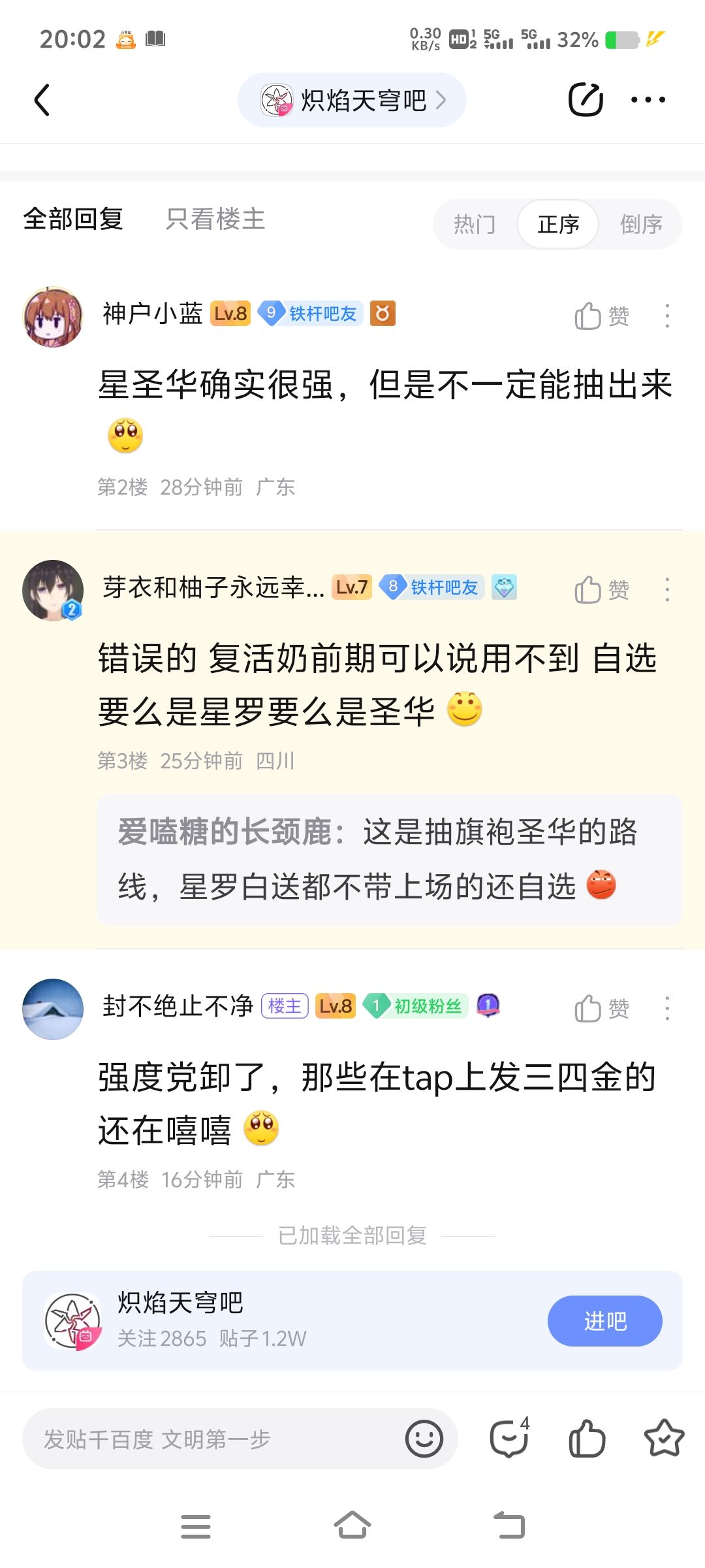 帮你们问了 1