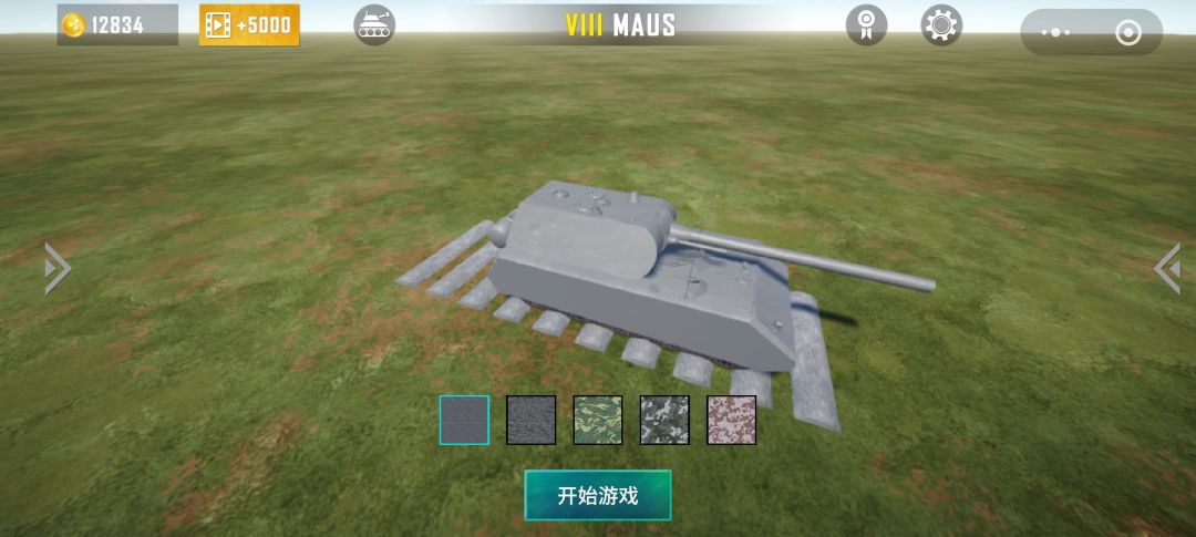 动态图片 9