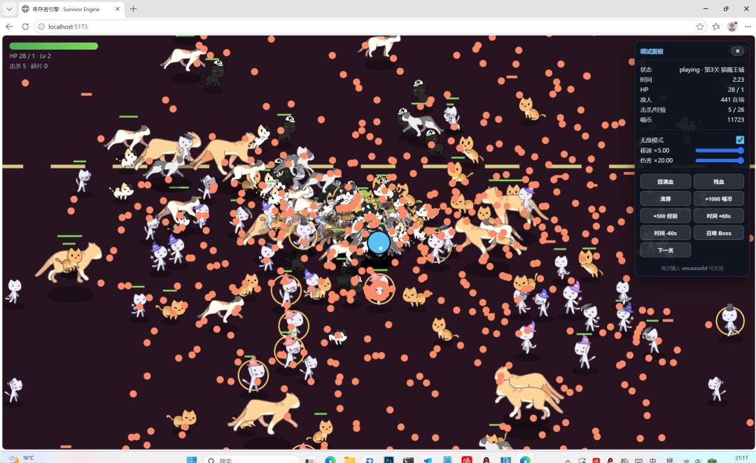 【开发者日志 02】美术组已经画了11个怪 3